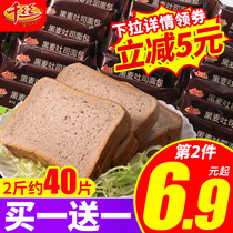 Rye bread Whole box Whole wheat Whole grains Sugar-free Refined fat Calorie Snack food Low 0 Snacks Snacks Healthy N