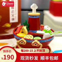 Can come to the National Palace Museum hot pot banned Xiangyun toys Childrens House simulation kitchen boys and girls birthday gifts