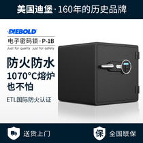 (Pre-sale) Diebold Dibao ETL certified safe home small fireproof waterproof anti-theft Wall drawer type Safe Bedside Table Office password fire box all steel thick thick