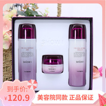 Shanghai Vina Cosmetics Cabinet Show Love revival and comfortable water cream package for moisturizing