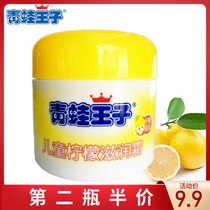 Frog Prince Childrens Moisturizer 50g Lemon Moisturizing Cream Baby Cream Moisturizing Skin Care