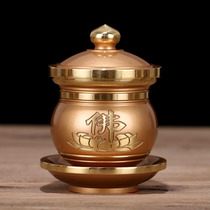 Yuantong Buddha water cup pure copper powder gold Buddha word Water Supply Cup great sorrow water supply Cup holy water Cup Buddhist supplies