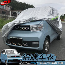 Five Ryings Macro Light MINIEV Che Clothing Macro Light Miniev Car Hood Rain-Proof Sun Insulation Cover Car Cloth Carb Shed Thickened Inner Suede