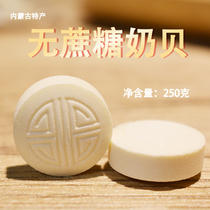 Milk Tablets Dairy Beinemont Sugar Ready-to-eat Milk Tablets No Cane Sugar Dry Eating Child Nutrition Prairie Zero Food Children Independent Clothing