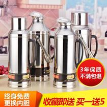 Shell cover red Open Kettle plastic tea bottle without inner container old-fashioned 3 2 liters nostalgic Iron wedding duck-billed warm pot