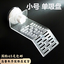 Xinjiang sun table Acrylic sun table Turtle table Turtle climbing floating island floating platform Strong suction Turtle sun table recommended