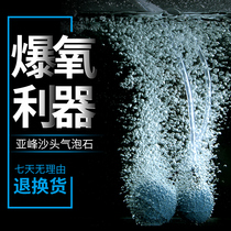 Fish tank air pump special oxygen-added sand head bubble Bubble Ball high temperature sintering mini aquarium gas plate air stone