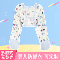 Baby face-to-face gloves big baby-proof clothes cotton cant take off the arm eat hands thin summer spring and autumn 0-3 years old