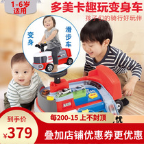 Japan ides multi-card twist car slippery car turned into scooter scooter balance car scooter Walker