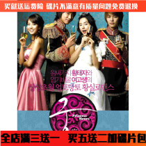 Palace My Savagery Princess Dvd Disc South Korea Comedy Love TV Drama Home Disc Yin Nyeon