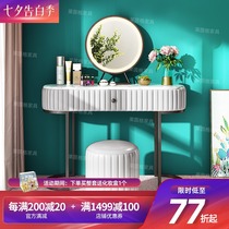 Postmodern light luxury dressing table Italian black titanium minimalist marble ins wind Nordic small apartment simple dressing table