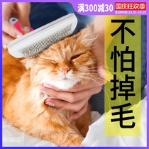 Dog comb cat brush Teddy massage steel needle comb golden hair hair removal comb dog hair brush pet Open Comb supplies
