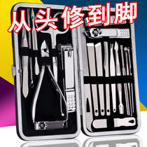 ?? german craft fingernail knife suit stainless steel pedicure knife cut nail clippers beauty nail tool home die leather