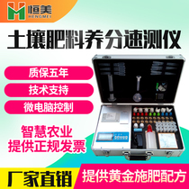 Soil fertiliser for soil fertiliser of soil fertiliser for soil fertiliser soil fertiliser for soil fertiliser of soil fertiliser