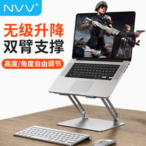 NVV notebook stand Computer stand lifting radiator Aluminum alloy folding raised height rack portable macbook pro rack bracket base NP-12S