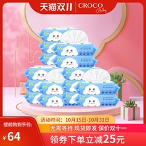 Crocodile baby wet tissue paper newborn baby hand fart special 80 draw 15 large packaging home Special