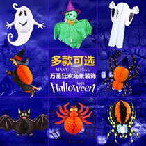 Halloween bar Starbucks decoration props funny paper hanging ornaments pumpkin witch Spider bat Lantern