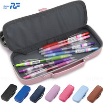 Fujii Japan double-rise leather system large-catch pupil box for pupil students pencil box for boys and girls