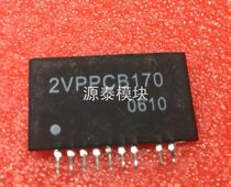 2VPPCB170 thick film package is easy to use on the machine