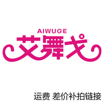 Cost of postage supplement freight-Aigo girl dance costumes for girls