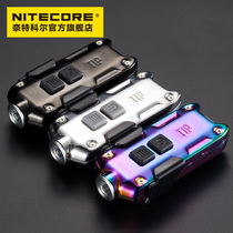 NITECORE Knight Cole tip Bright Light Mini LED Flashlight USB Rechargeable Metal Key Light Emergency Light