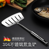 German CUGF frying fish shovel turning fish shovel 304 stainless steel thickened household large flat shovel oil spill shovel frying shovel