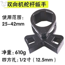 Tie rod ball head steering machine ball head Car maintenance Pull horse out of the multi-function machine General machine multi-function rudder