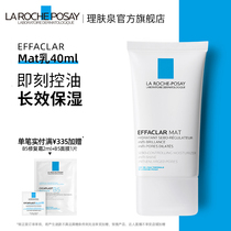 Skin spring mat milk clean pox water oil balance lotion moisturizing shrinkage pore salicylic acid oil pox sensitive muscle