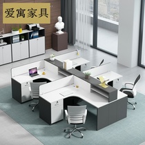 Office furniture staff desk simple modern screen work space computer card Position 2 4 people table and chair combination