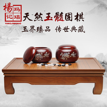 Collectible natural agate set solid wood chess table Rosewood wooden go pot adult children black and white double-sided chess pieces