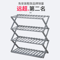 Shoe rack Simple door household indoor economic storage multi-storey dormitory free installation Nordic simple shoe cabinet