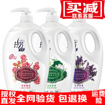 Lafang Floral rose Shower Gel Lavender Yishen soothing fragrance 2L family size shower gel moisturizes and relieves itching