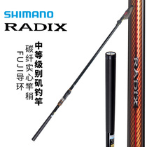 SHIMANO RADIX rock fishing rod 19 models fishing rod Fuji guide ring solid rod Slightly sea fishing boat fishing rod