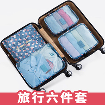 Travel storage bag business trip luggage clothing finishing bag travel portable wash bag underwear bag six-piece set