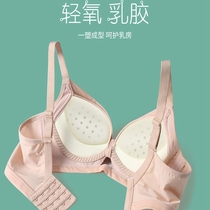Underwear Feminine Sensation Coalless steel ring Natural latex bra Toto collection Deputy milky thickened Thickened Bra
