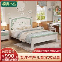 Solid wood childrens bed sheet bed for boys and girls princess bed for young students with storage Modern simple cute pet design