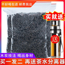 2021 New tea Black Oolong tea Charcoal technique oil cutting Black Oolong tea Fragrant tea Bulk 500g