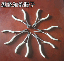 4 Top cutting pliers 1 one piece of hair 5 inch flat head pliers nail pliers electronic pliers solder pliers