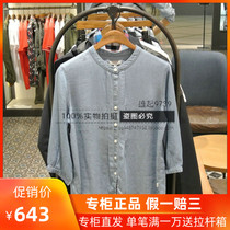 AIGLE AIGLE 19 new SHRON OX ladies Tencel denim seven casual shirt 8160190081