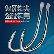 Ghost tooth Isney fish hook imported fishing hook bulk barbed Crucian Carp Hook set fishing gear fishing