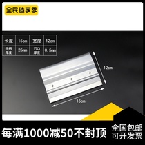 SMT steel mesh scraper tin paste scraper tin paste scraper silk screen scraper stainless steel scraper mixing knife