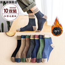 Socks mens mid-tube spring and summer thickened cotton deodorant sweat-absorbing plus velvet warm winter mens cotton towel stockings