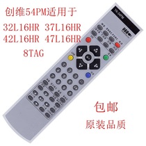 Crewy TV remote control YK-54PM PF PI LA LB LD LV LF 54KD HS-54 541