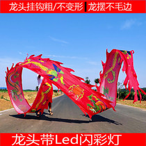 Bolin Square Fitness Dragon Dance Dragon Ribbon Throwing Dragon Strips Dragon Strips Lead Middle-aged and Elderly Colored Silk Dragon Phoenix Chengxiang Caterpillar
