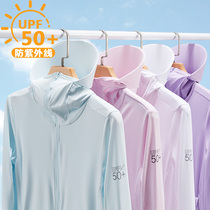 UPF50 sunscreen clothing women UV protection 2021 summer breathable Ice Silk long sleeve fishing sunscreen mens coat thin