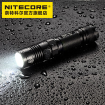 NITECORE EC20 strong light long-range outdoor waterproof portable 18650 lithium battery flashlight