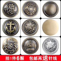 Buttons buttons mens and womens high-end round retro jeans buttons metal retro suit windbreaker coat buttons