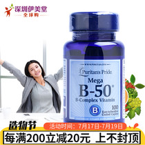 Pulipulai Vitamin b50 American Multivitamin b tablets vb b2 b5 b6 b12 Adult 100 tablets