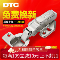 New DTC Dongtai unloading hydraulic wardrobe door hinge buffer cabinet pipe two-stage full damping hinge C80