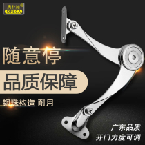 Aufega random stop support rod Arbitrary stop bed with folding hydraulic rod Wardrobe cabinet flip door gas support